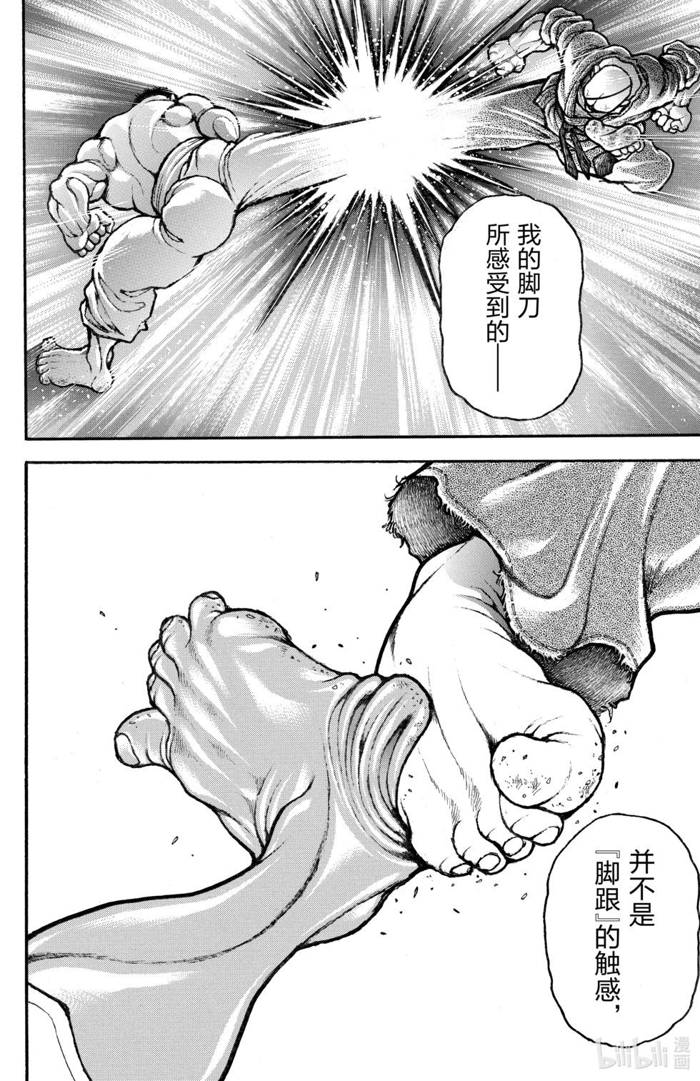 第 124 页