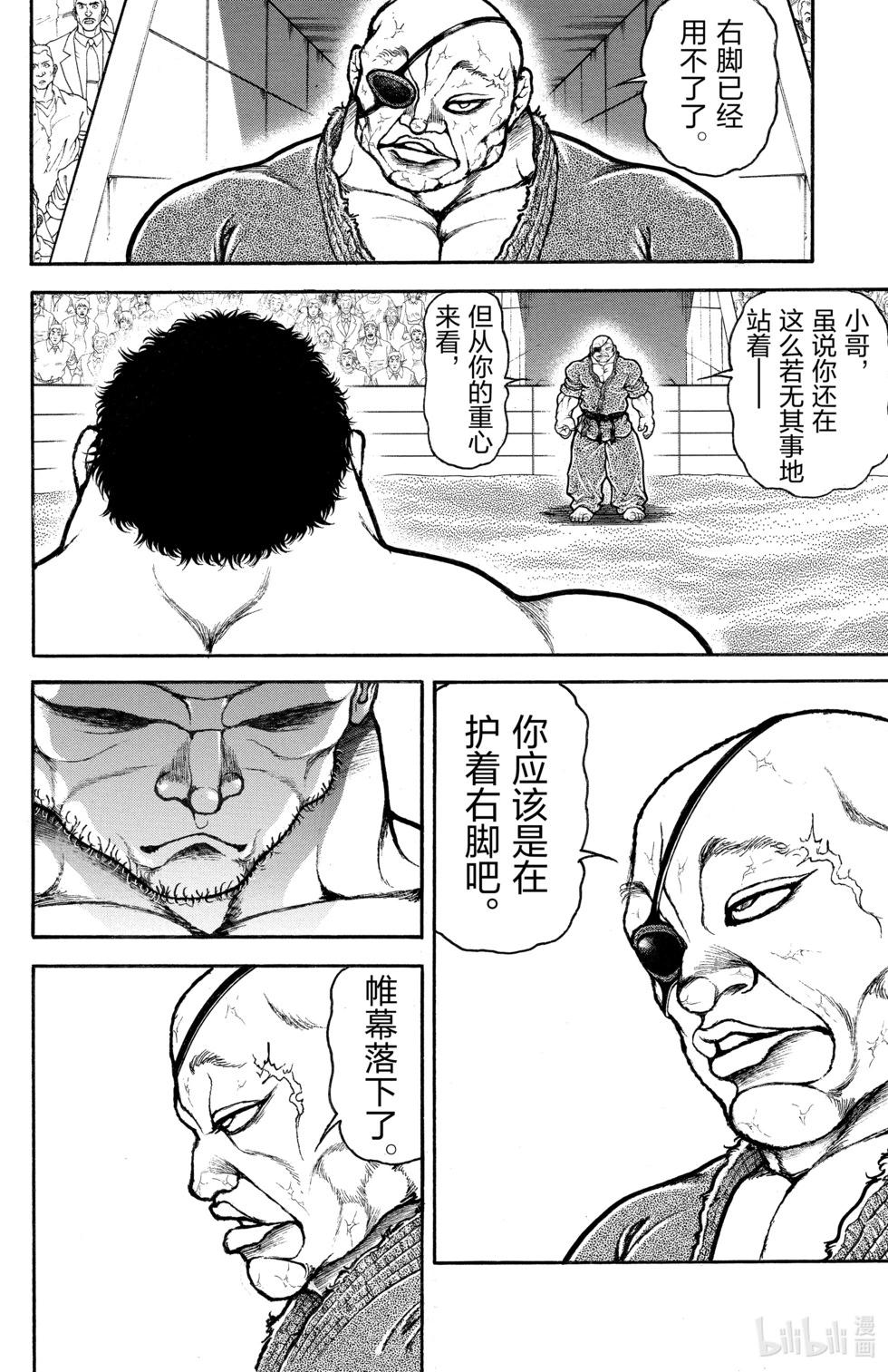 第 126 页