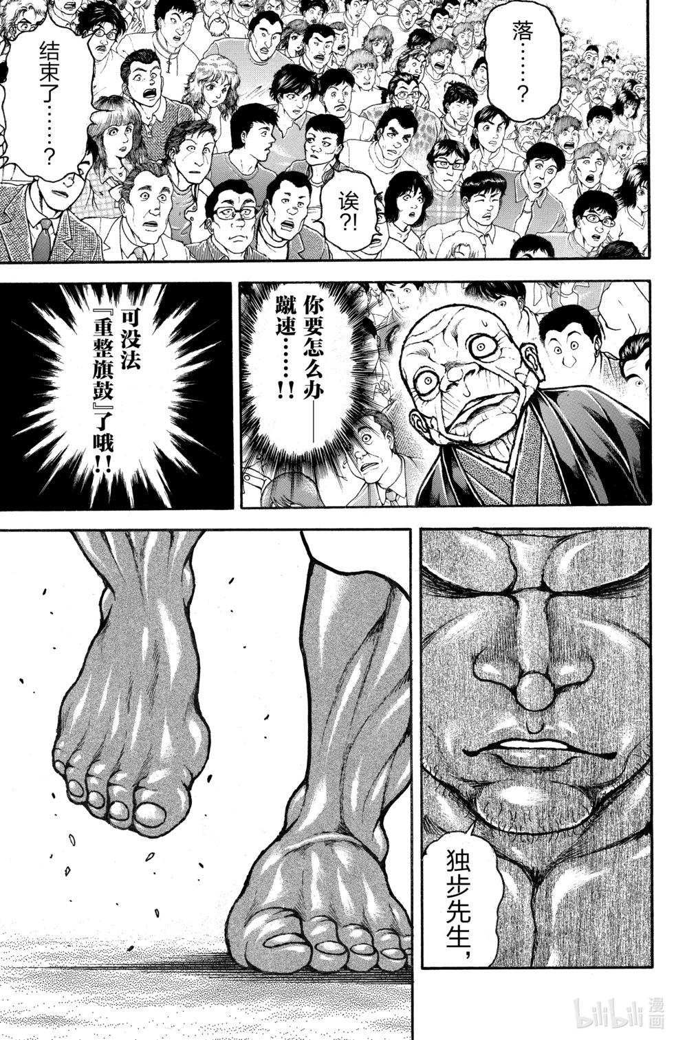 第 127 页