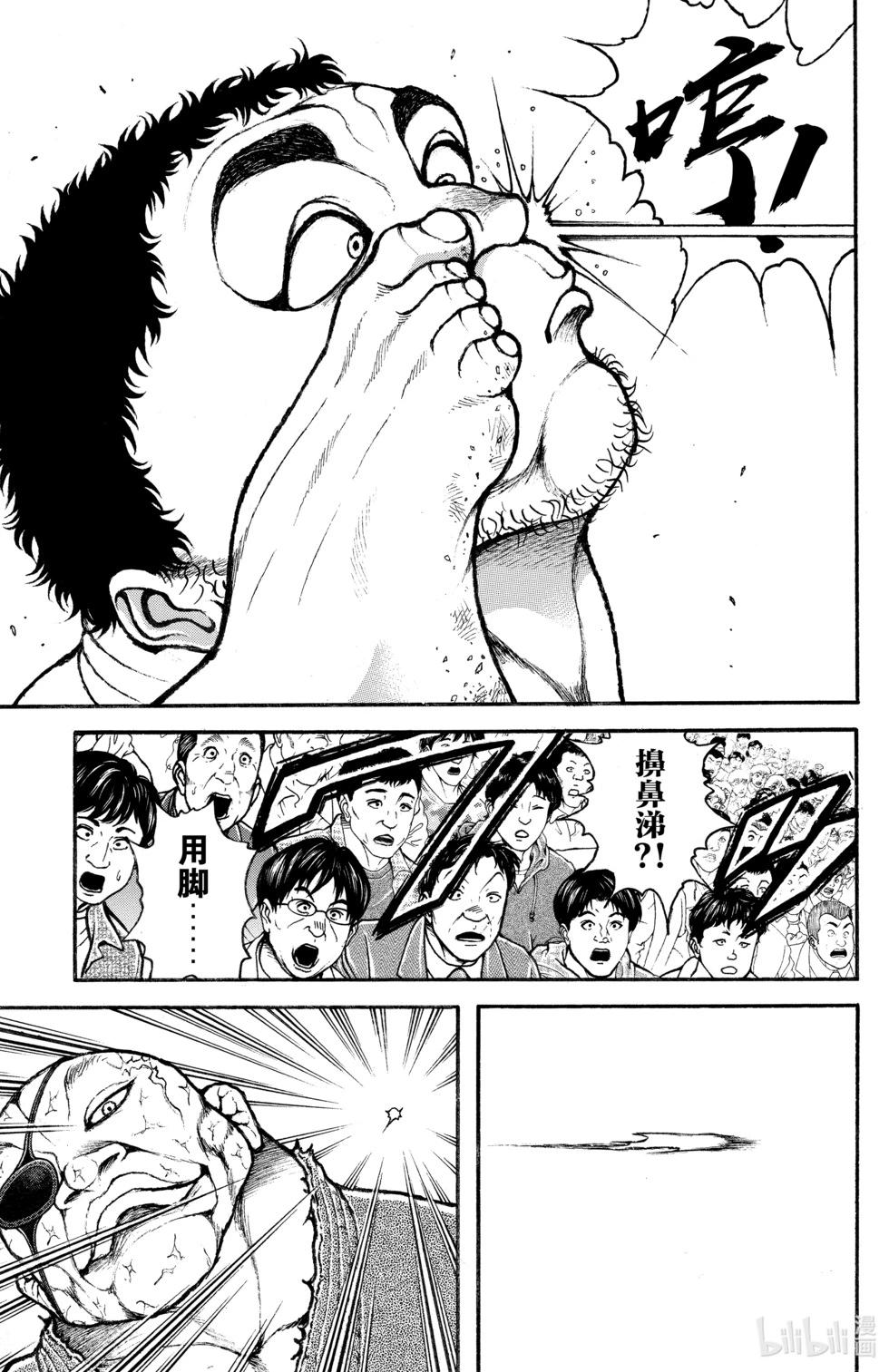 第 131 页