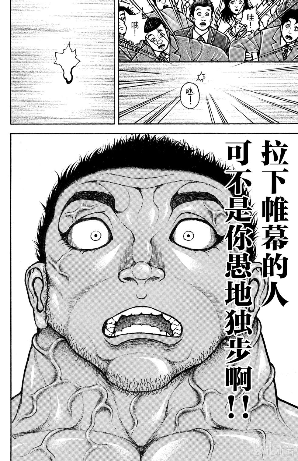 第 132 页