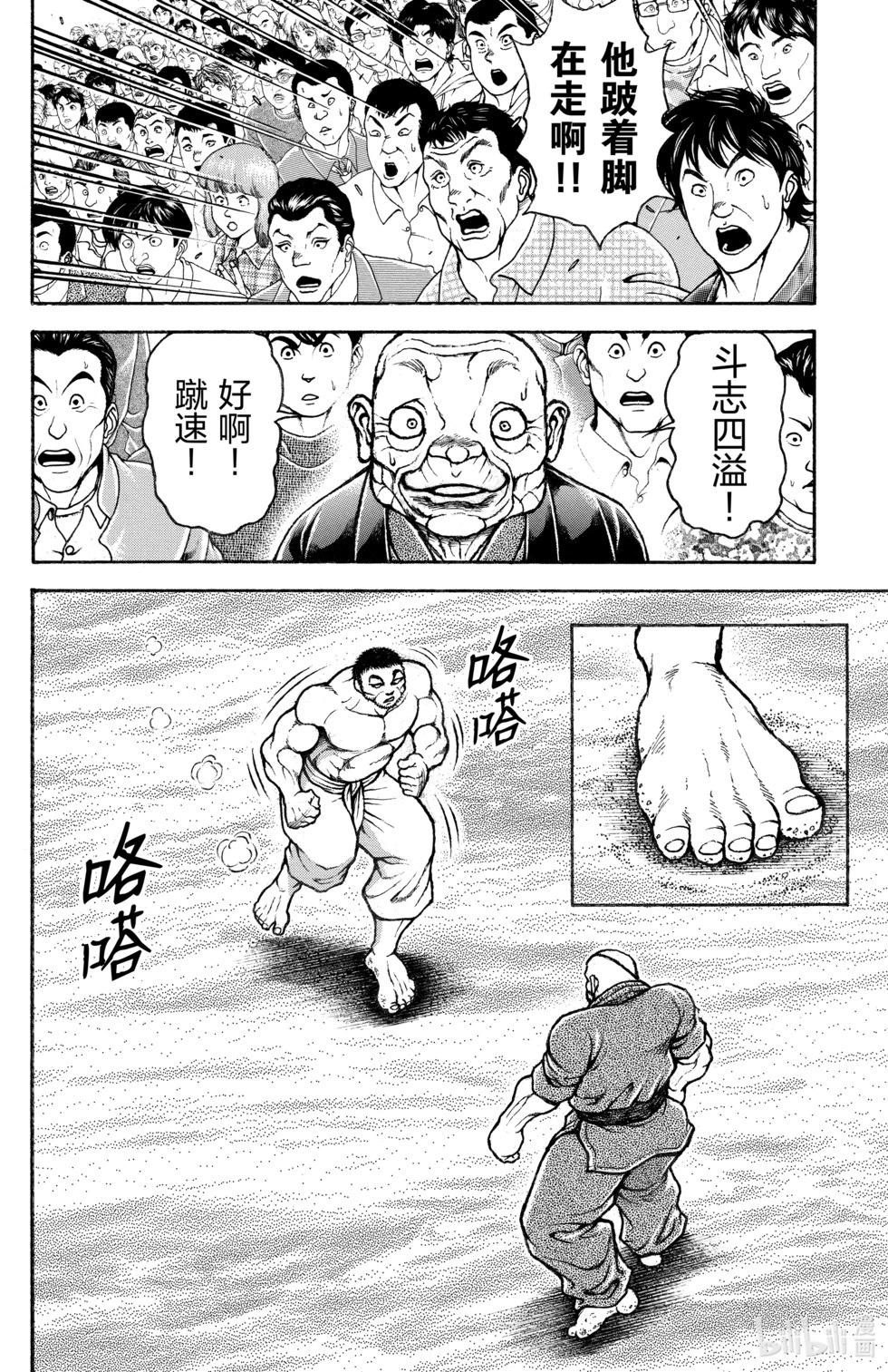 第 134 页