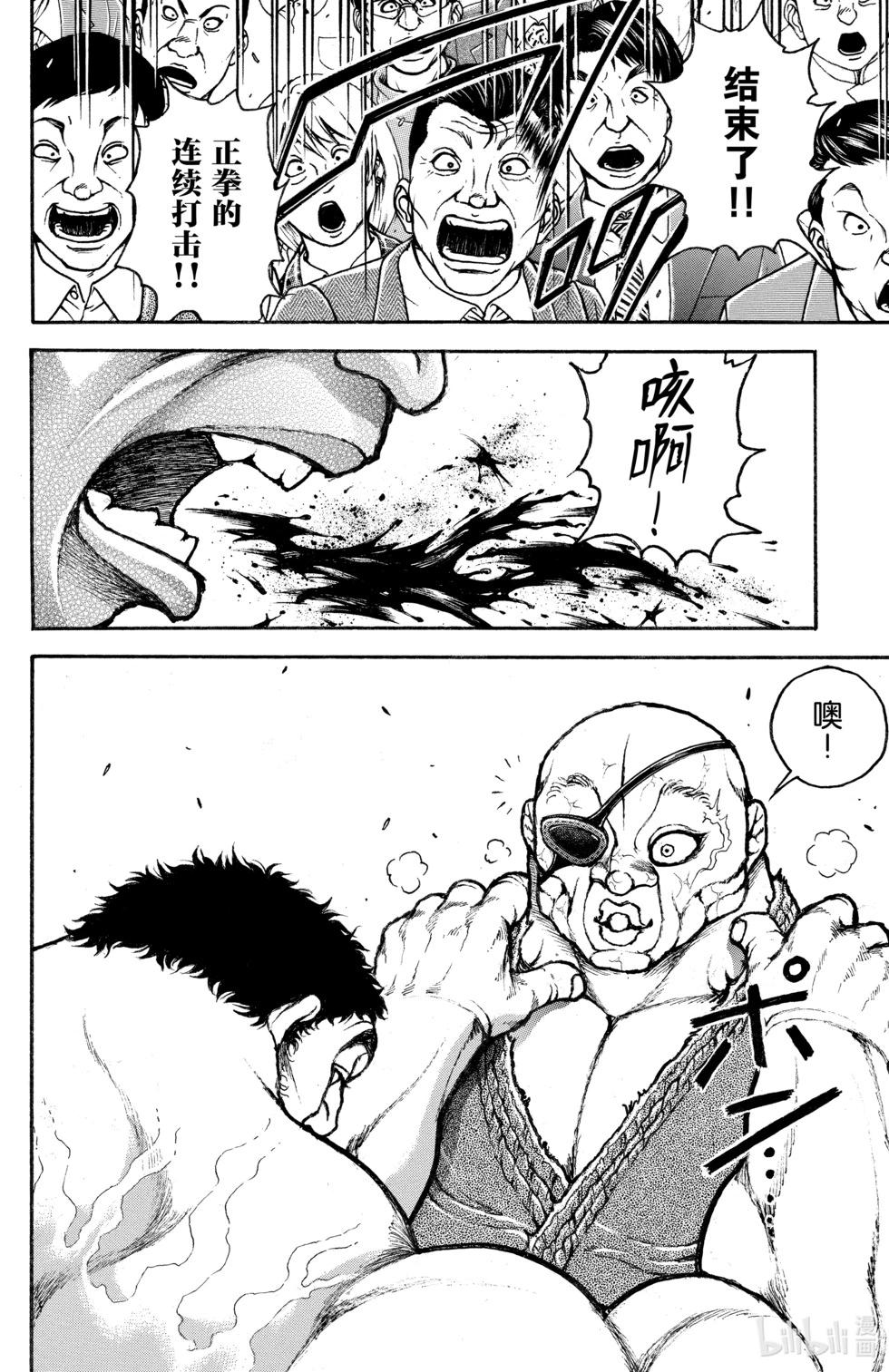 第 138 页