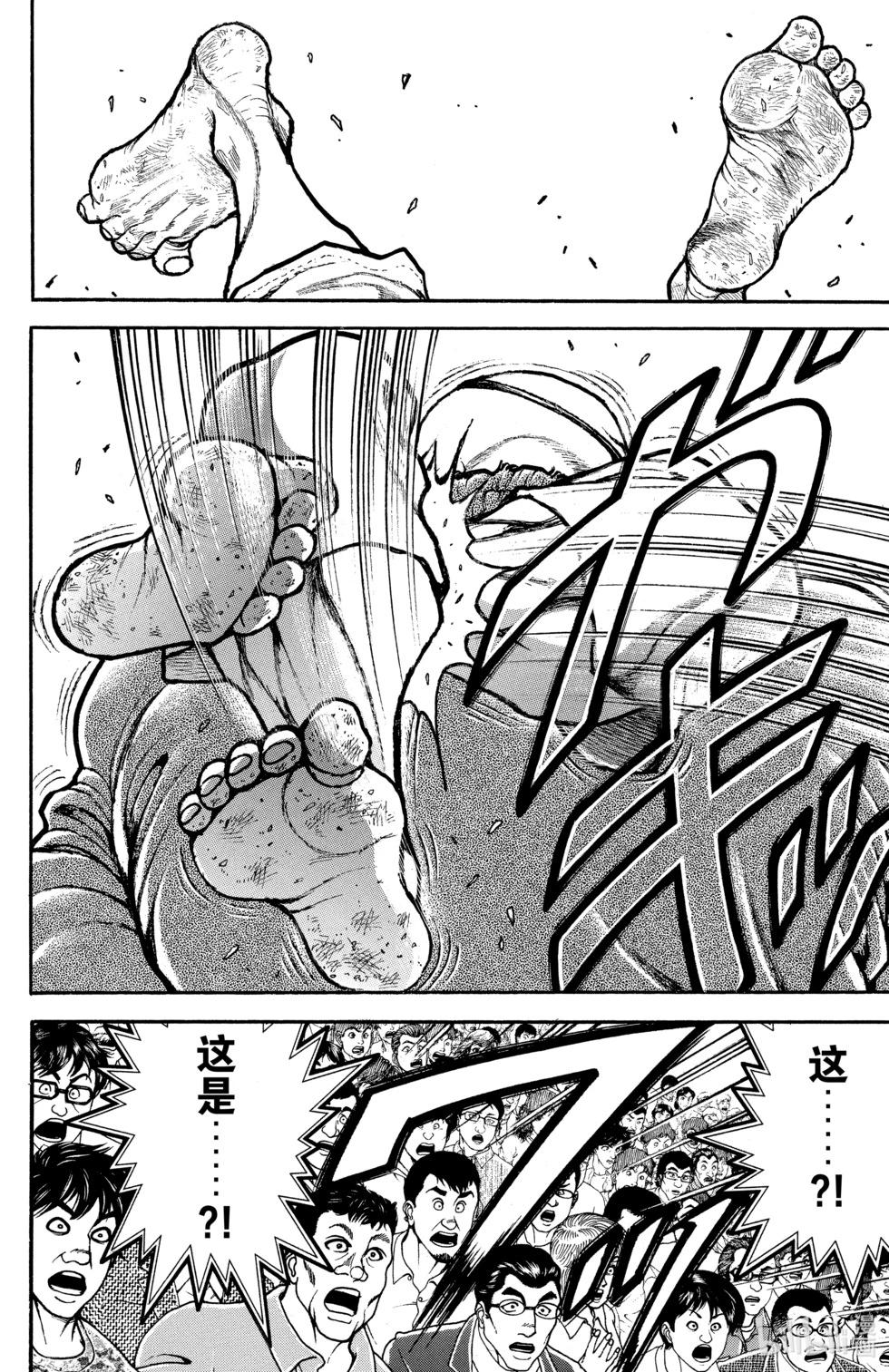 第 142 页