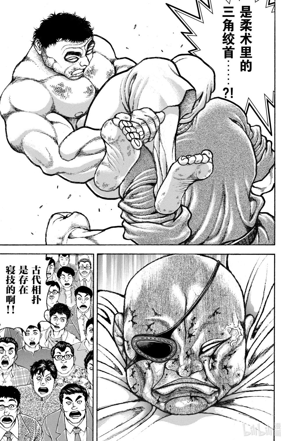 第 143 页