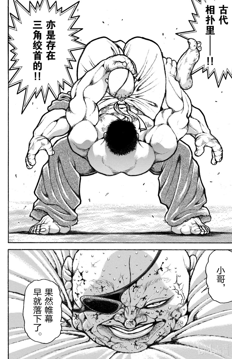 第 144 页