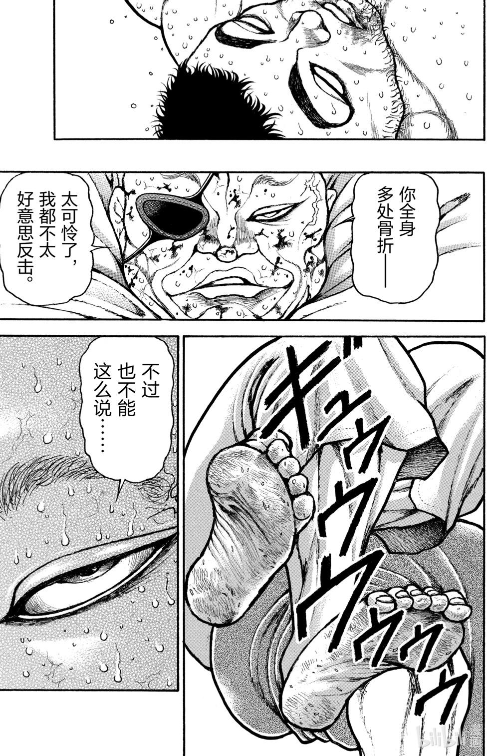 第 145 页