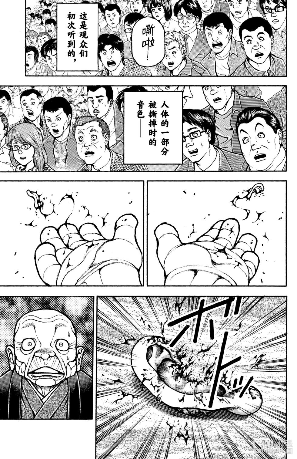 第 147 页