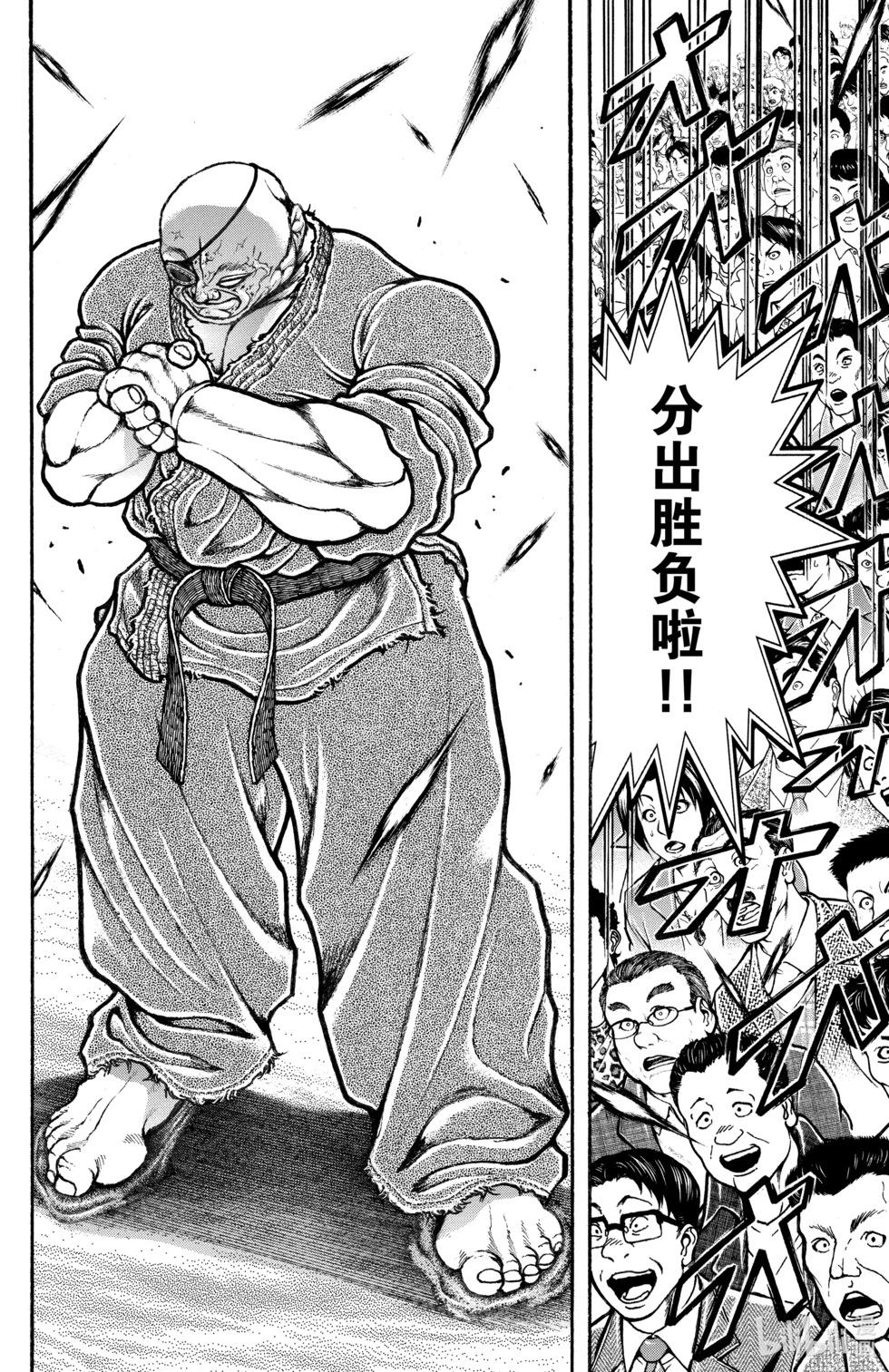 第 153 页