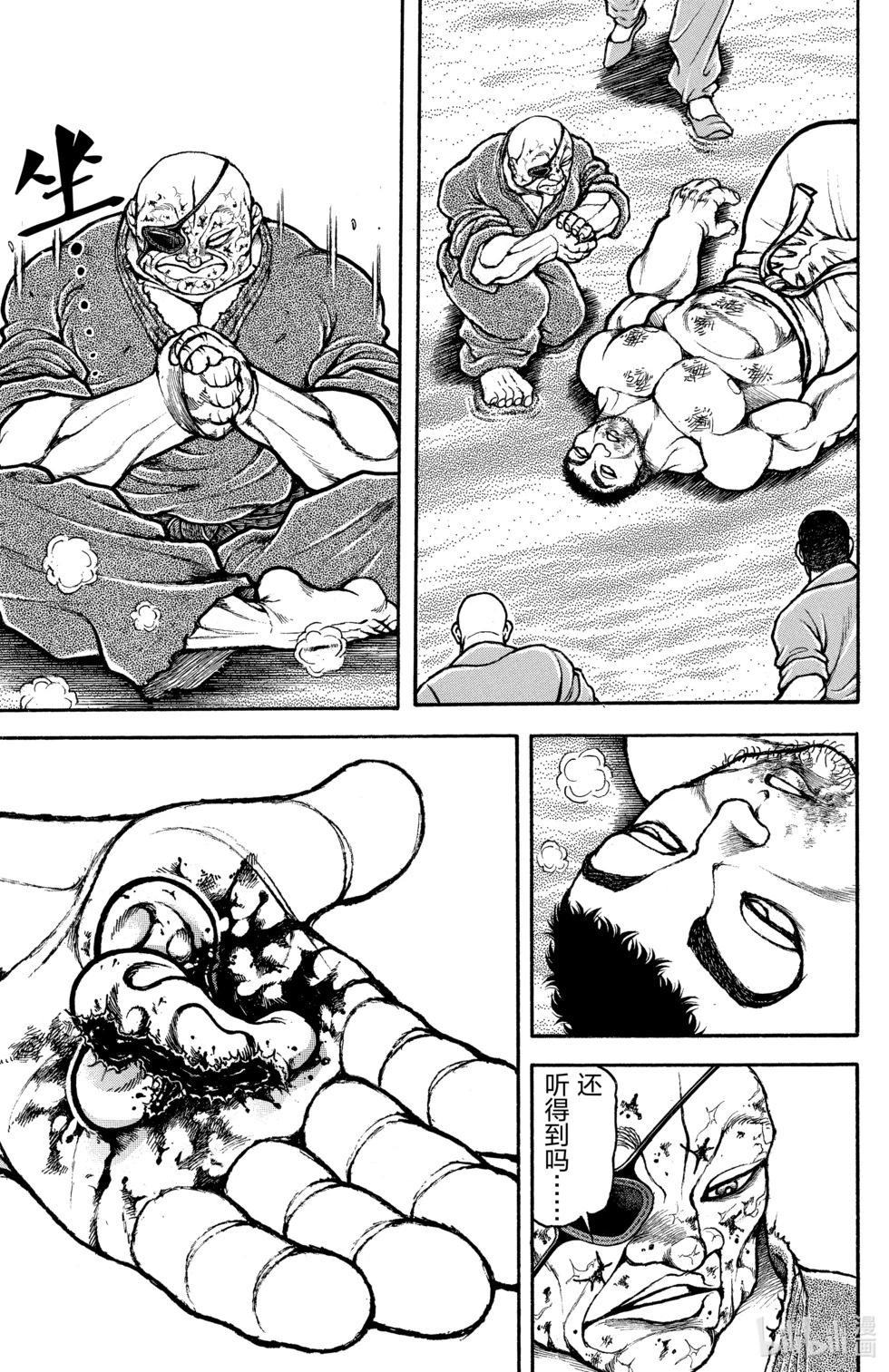 第 154 页