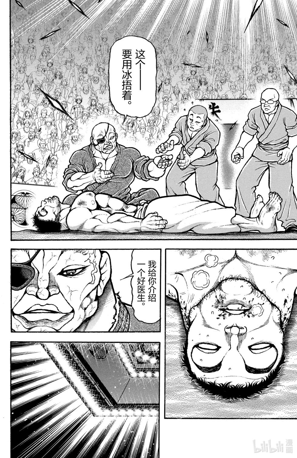 第 155 页