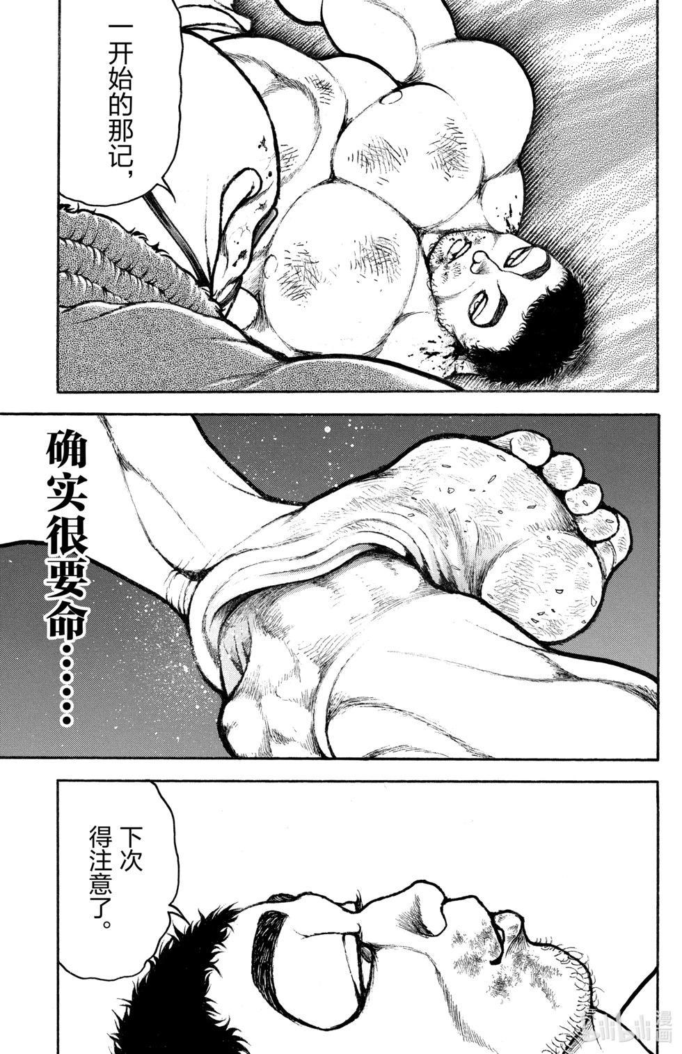第 156 页