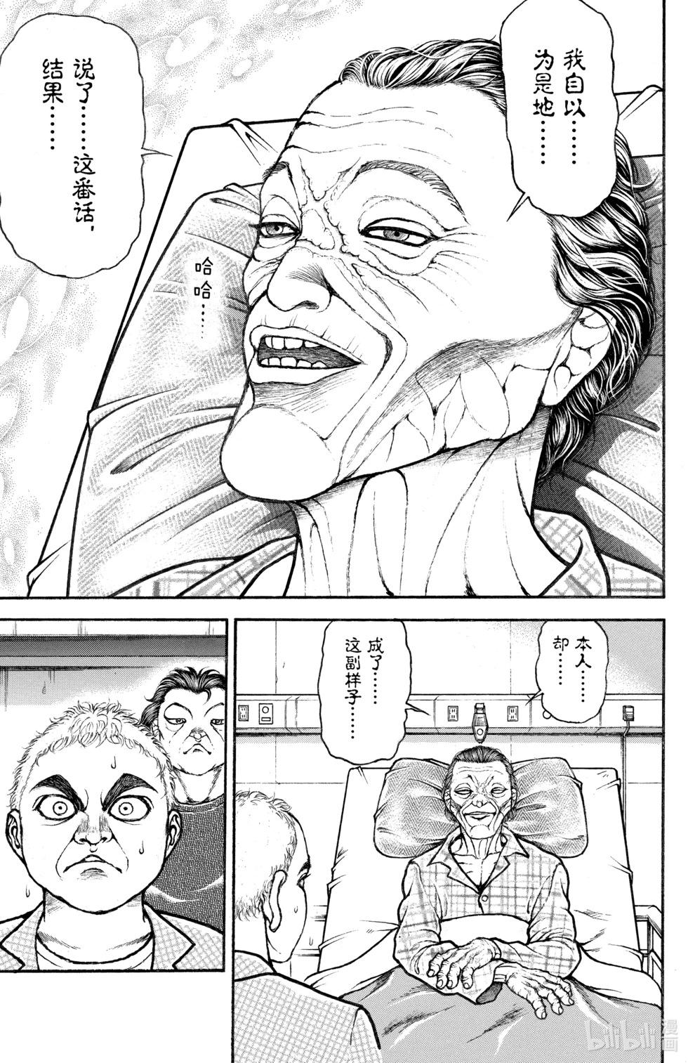 第 160 页