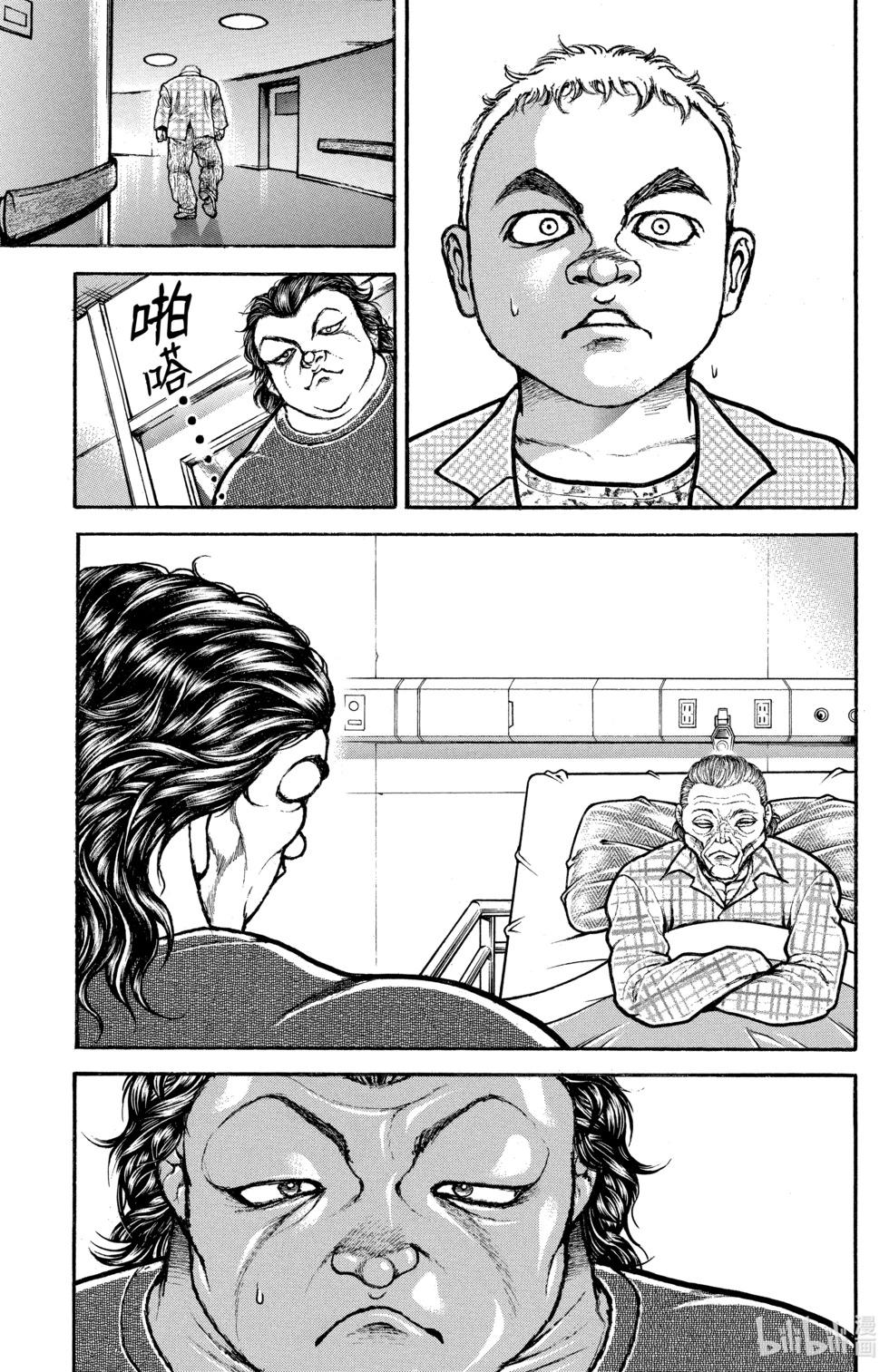 第 162 页
