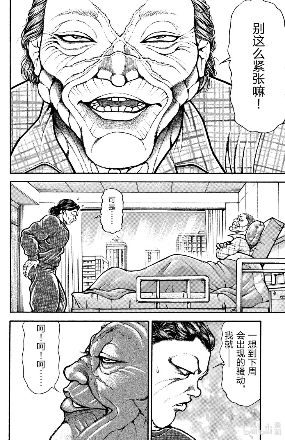 第 163 页
