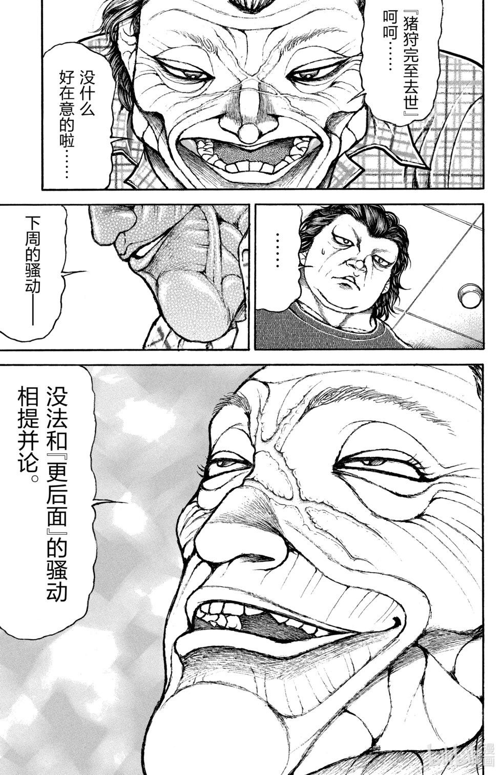 第 164 页