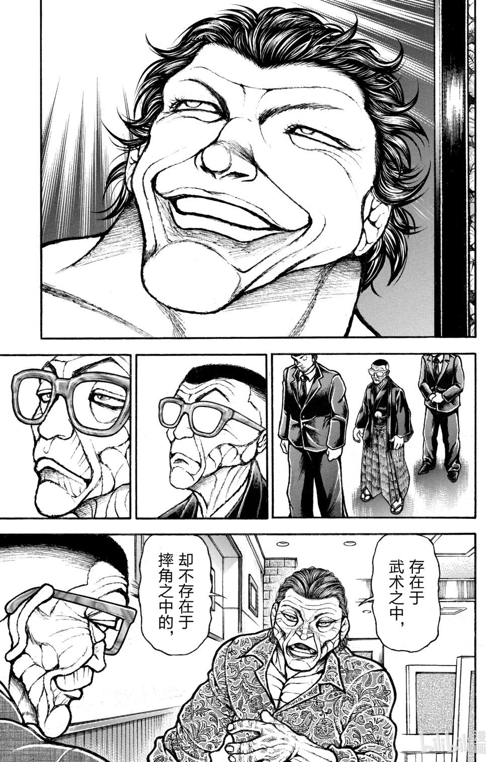 第 166 页