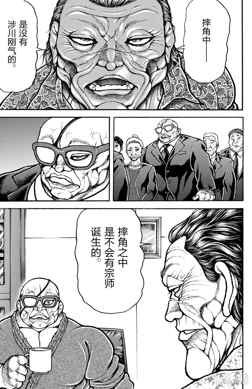 第 168 页