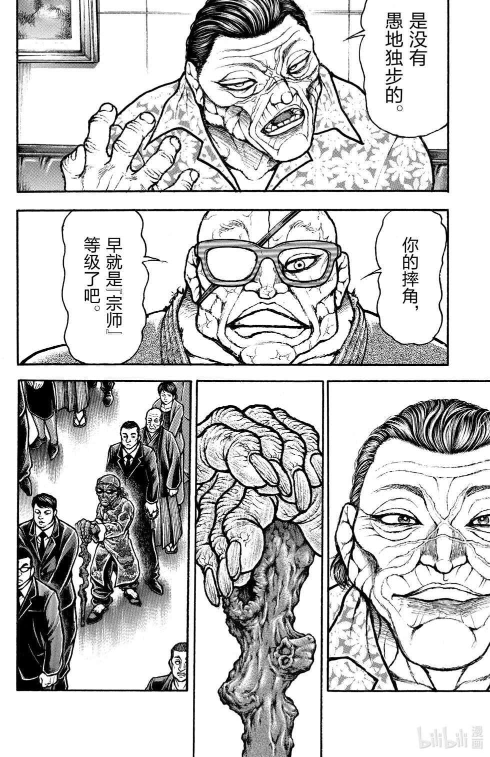 第 169 页
