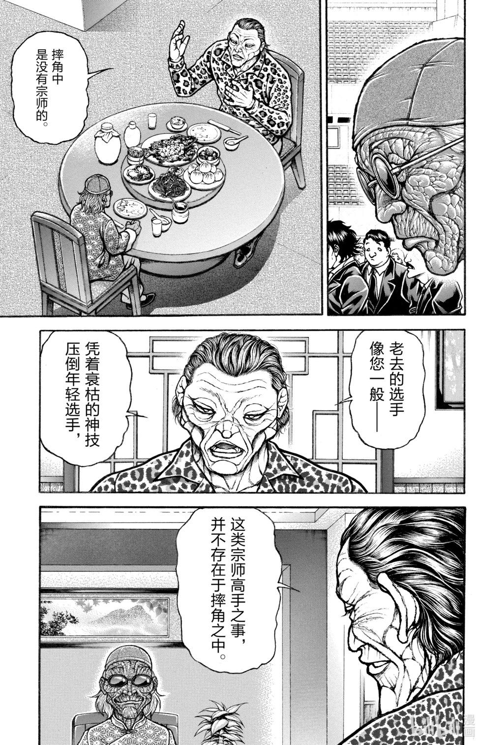 第 170 页