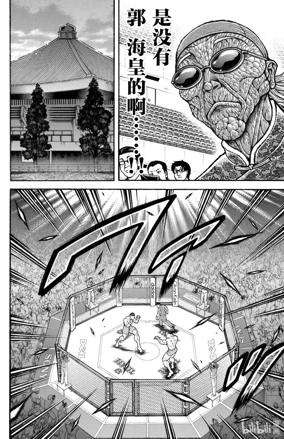第 171 页