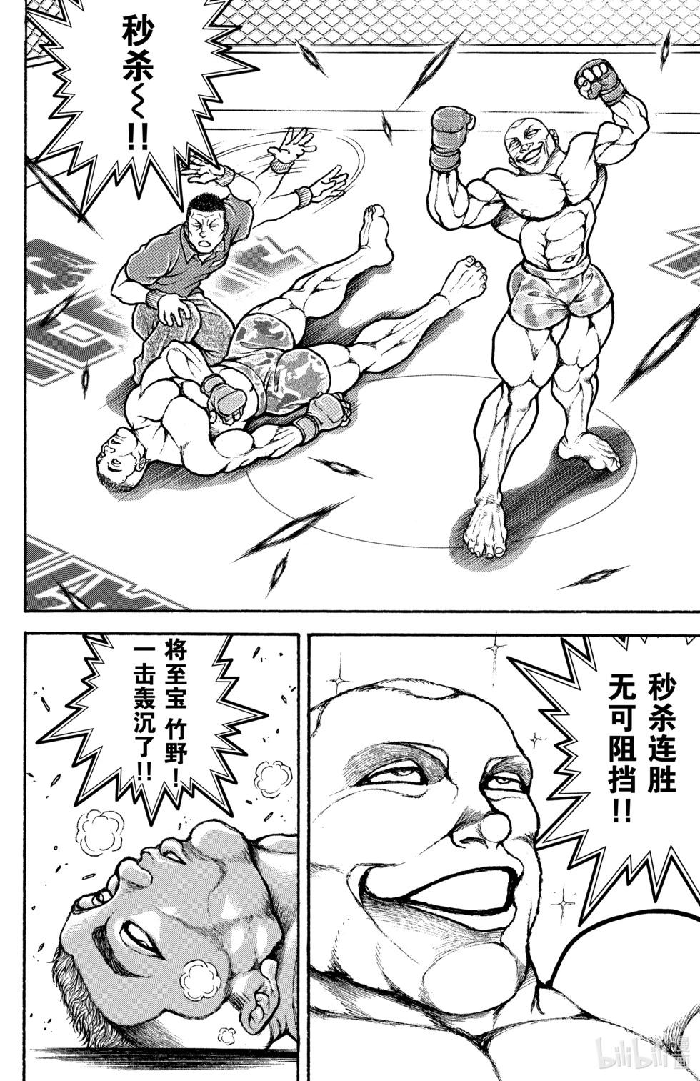 第 173 页