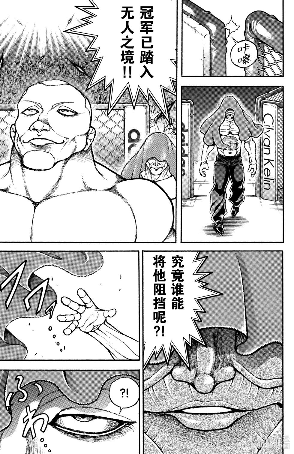第 174 页