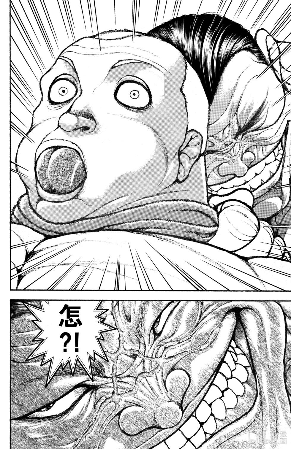 第 175 页