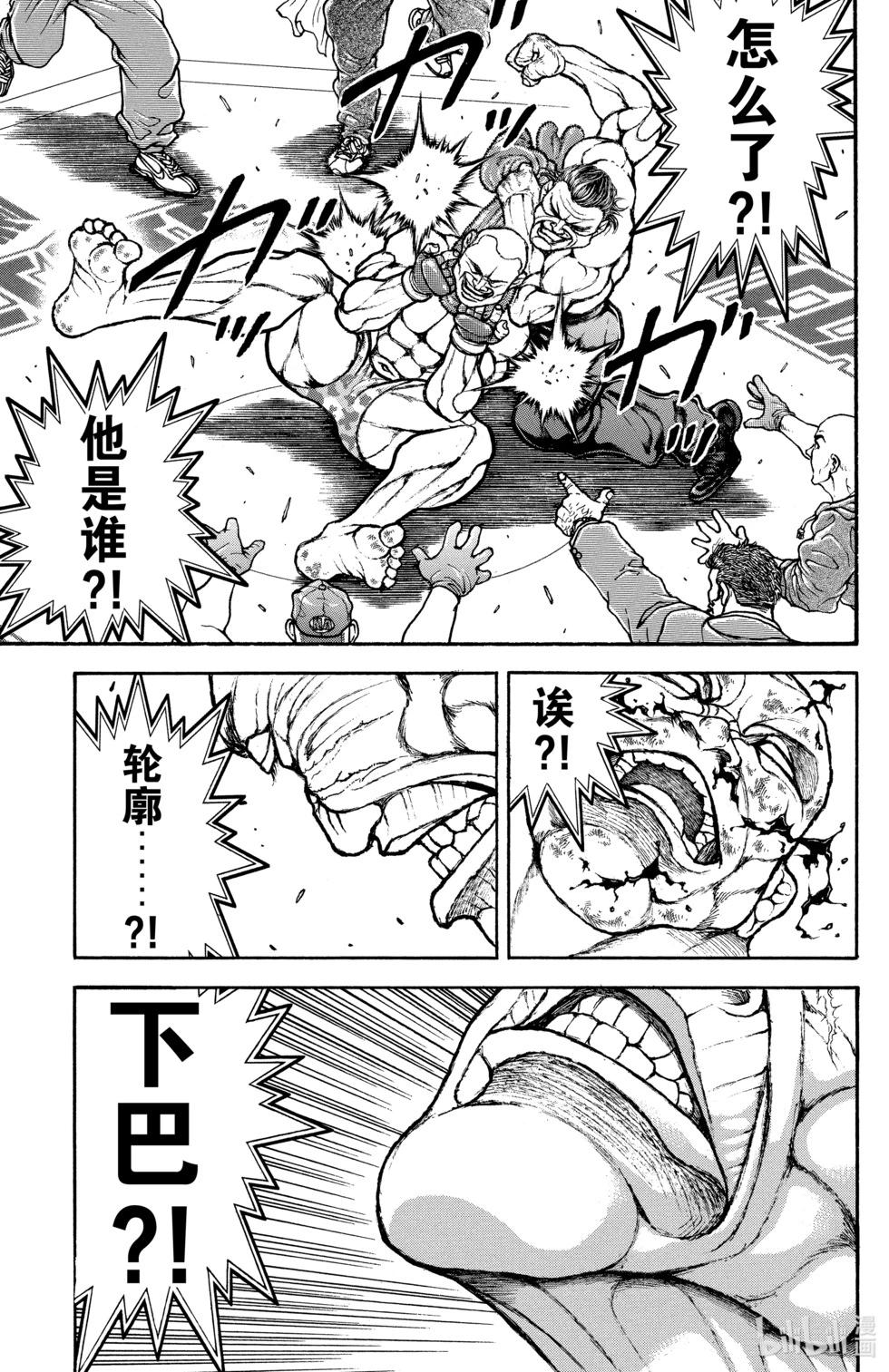 第 176 页