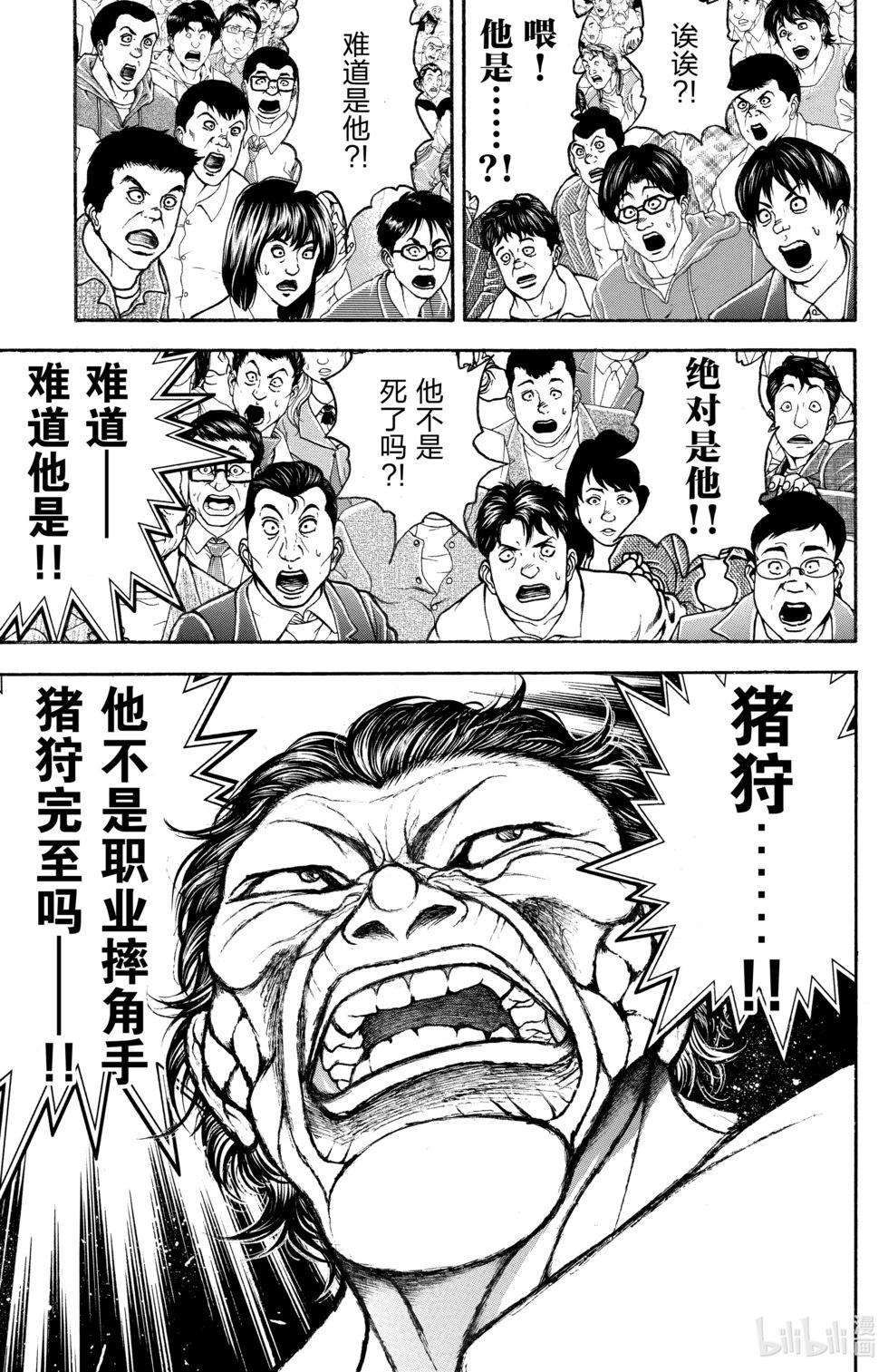 第 178 页