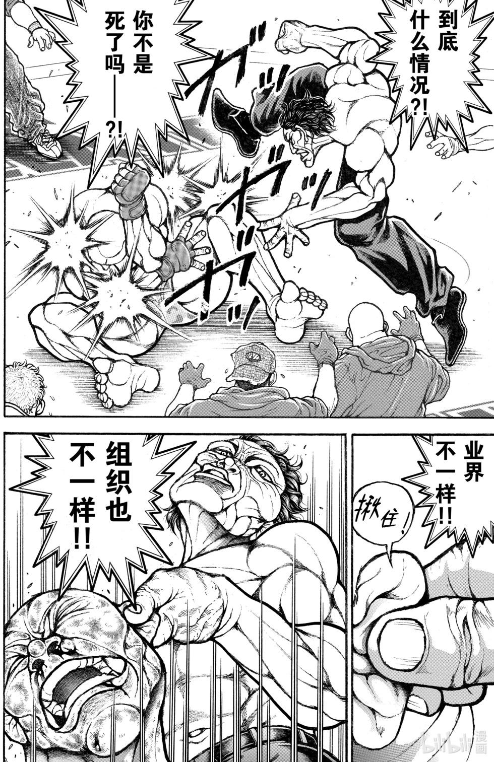 第 179 页