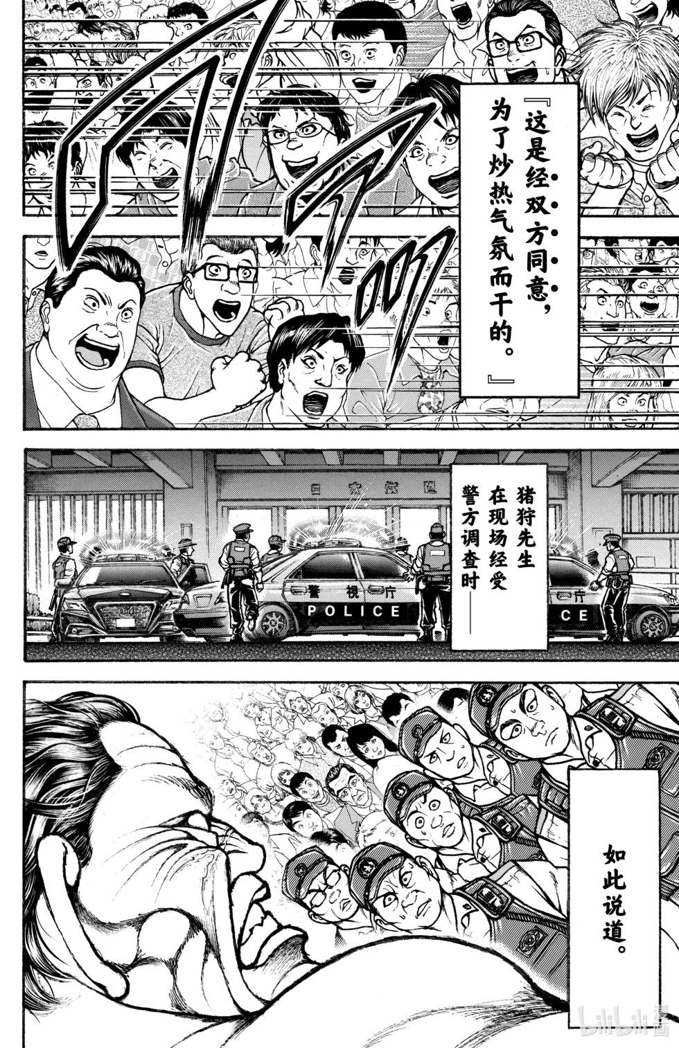 第 181 页