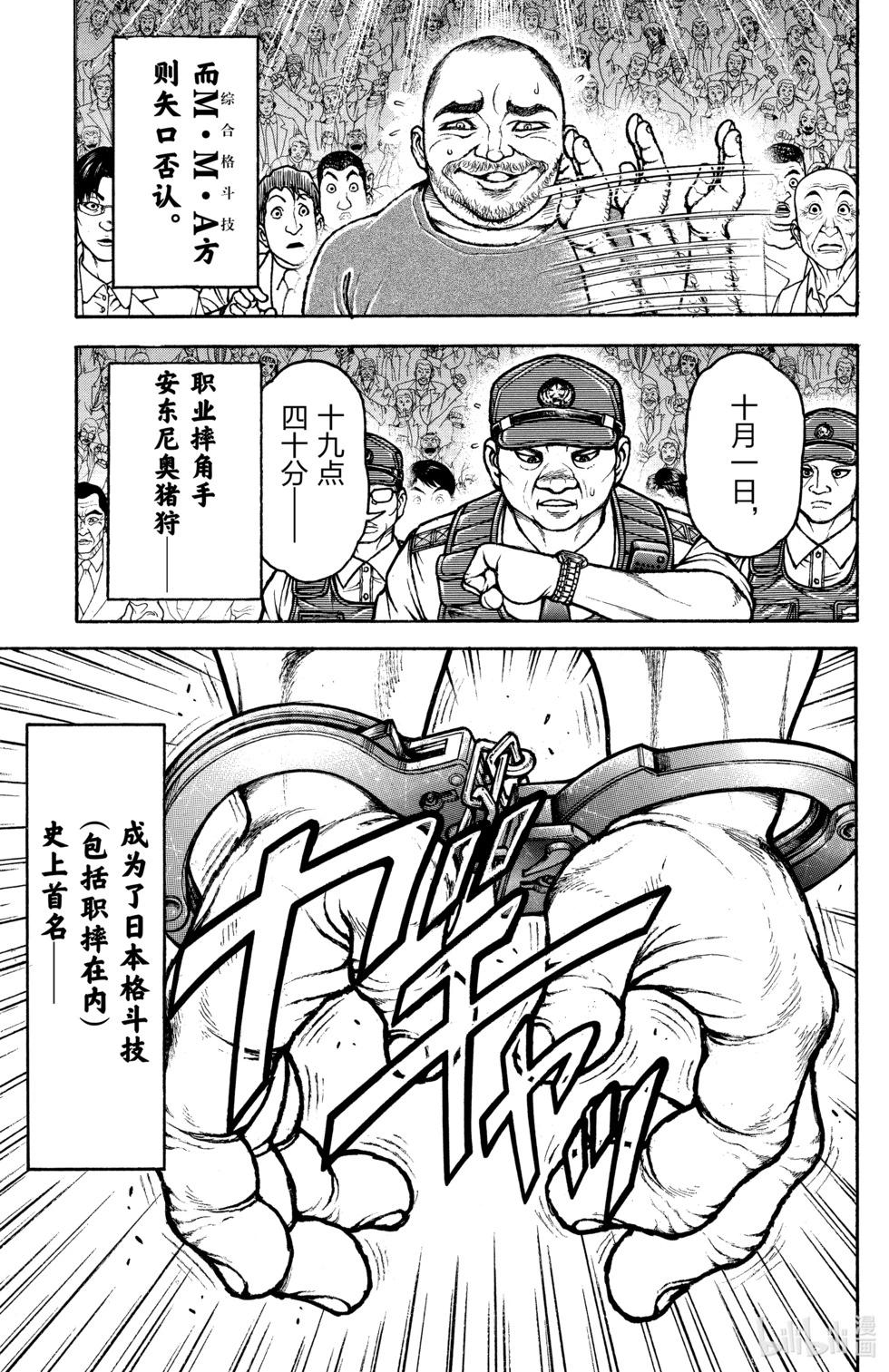 第 182 页