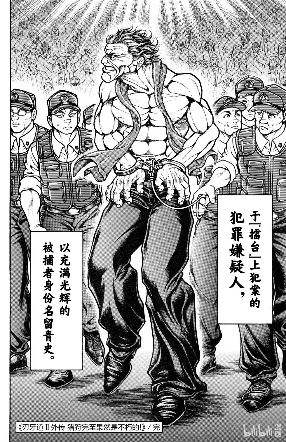 第 183 页