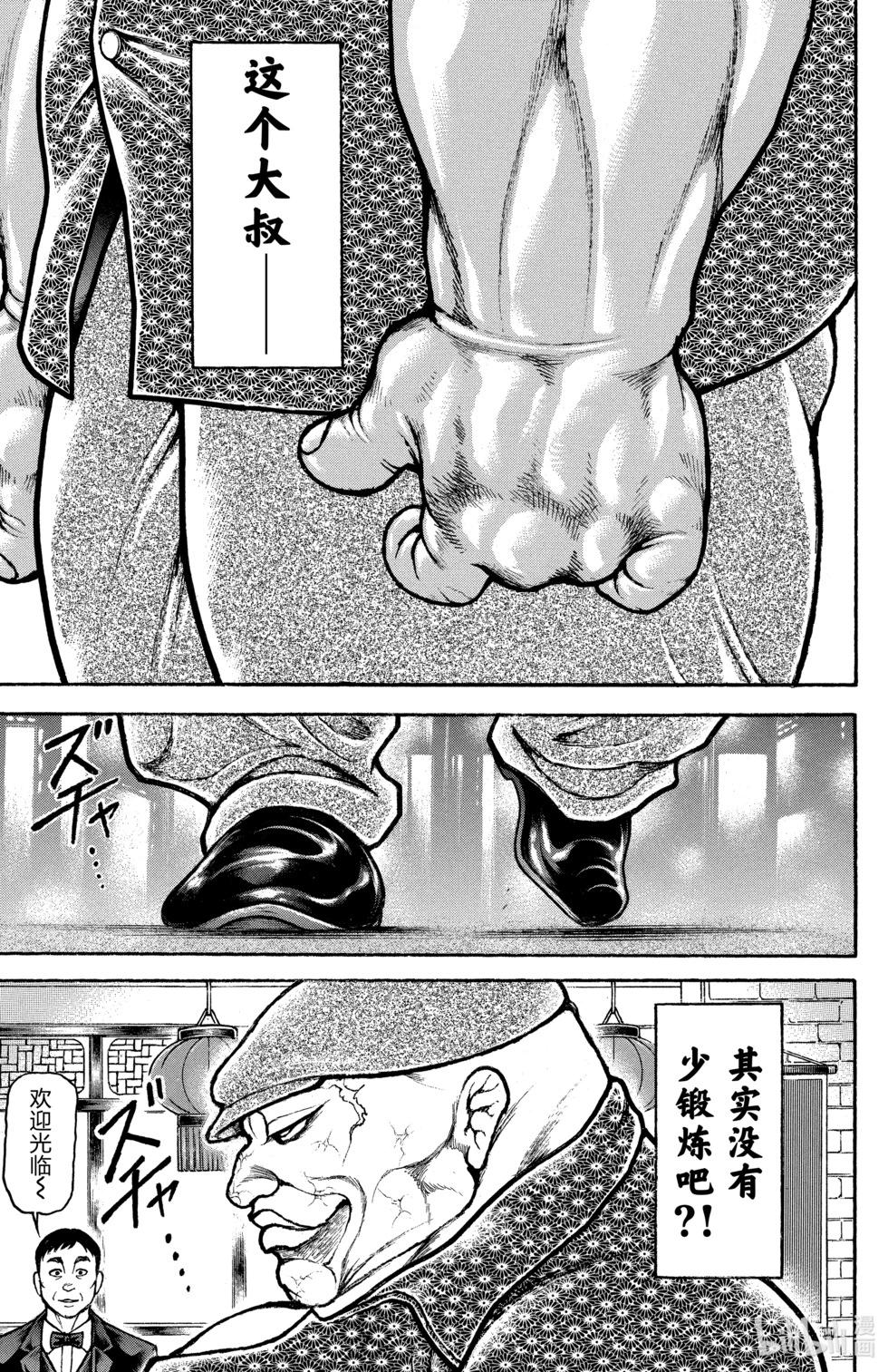 第 42 页