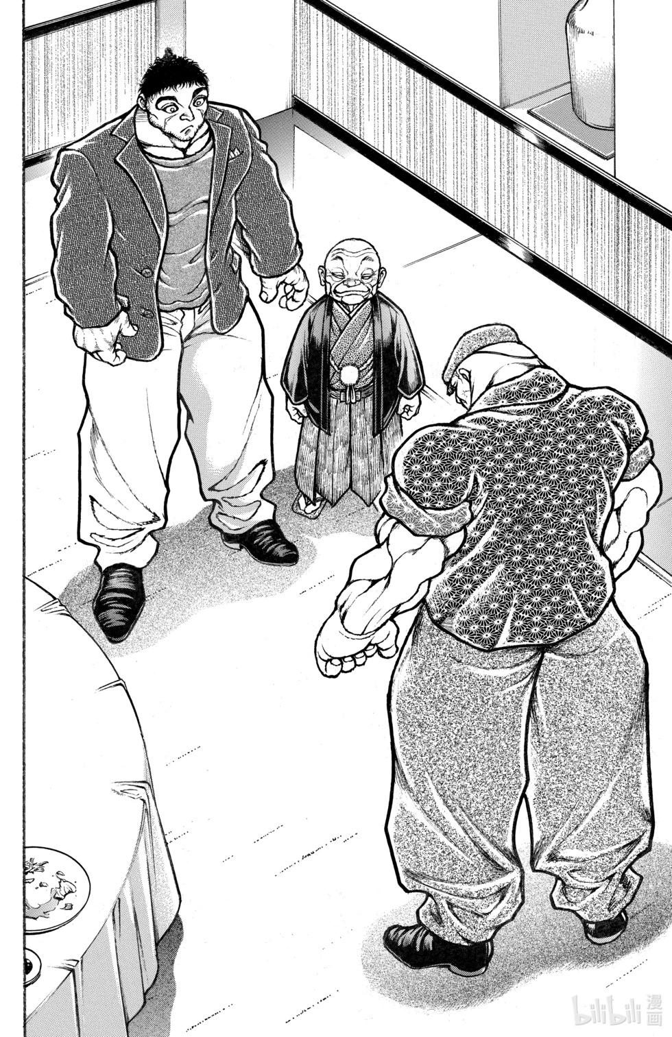 第 43 页