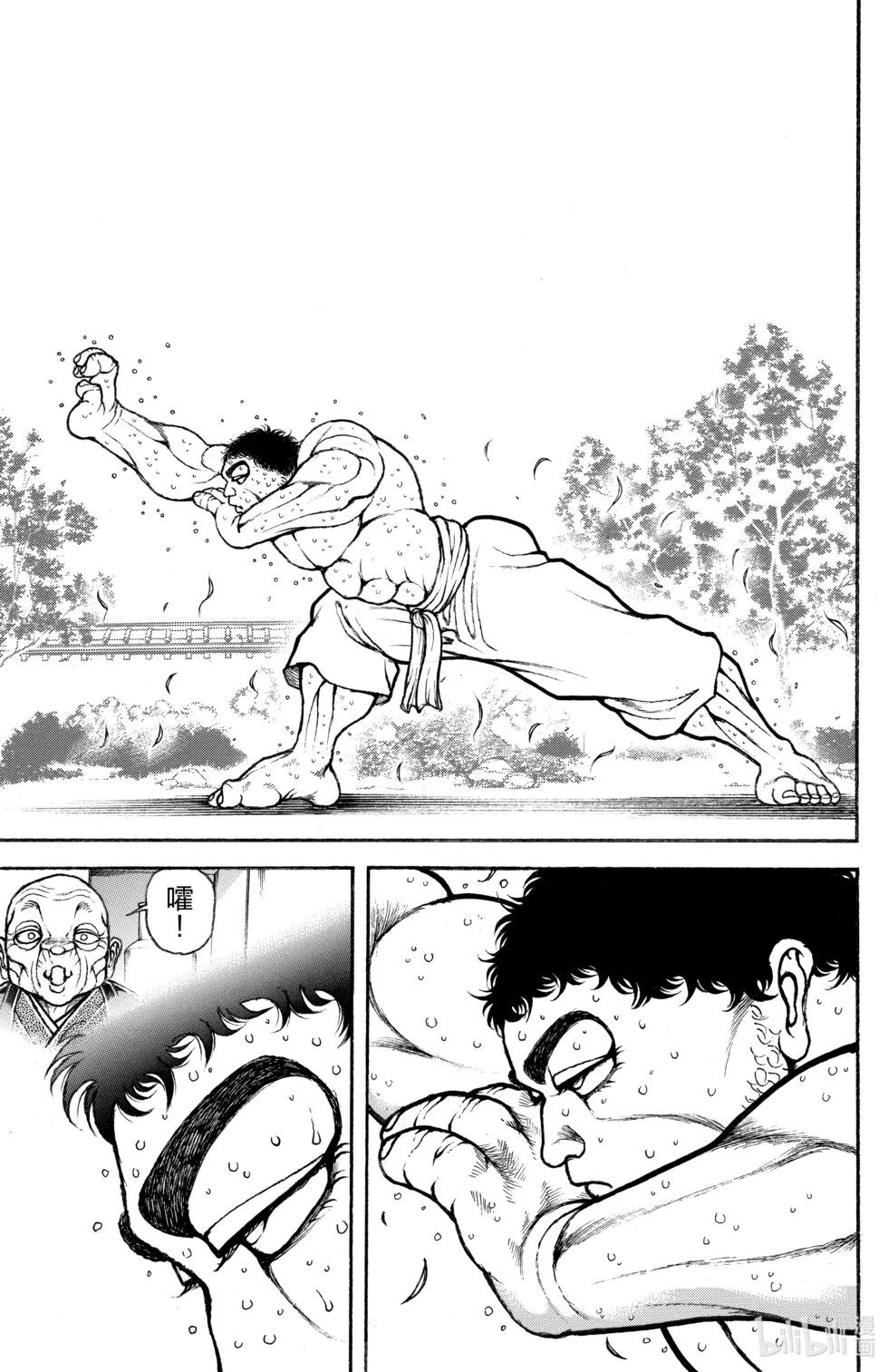 第 48 页