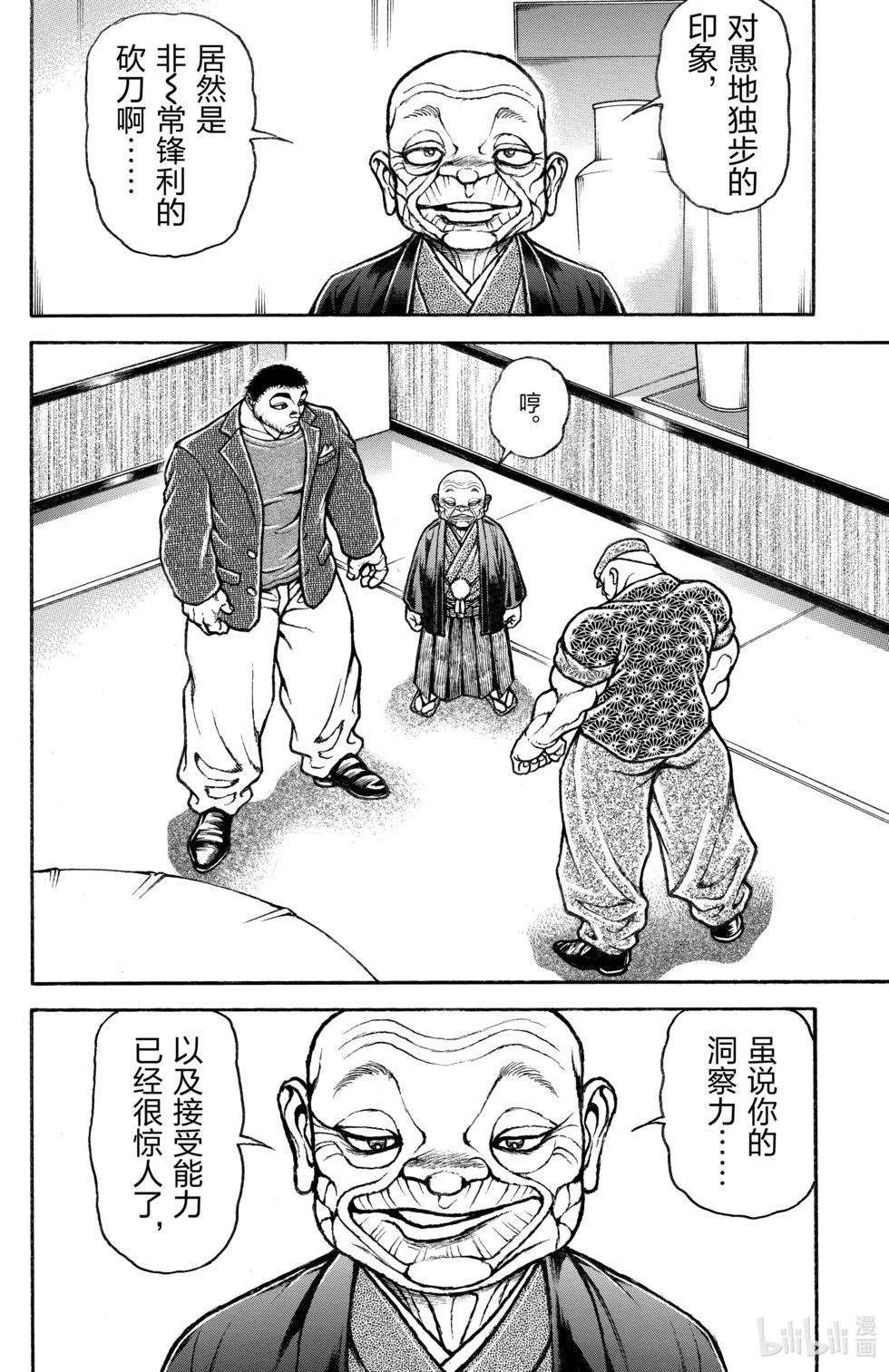 第 49 页