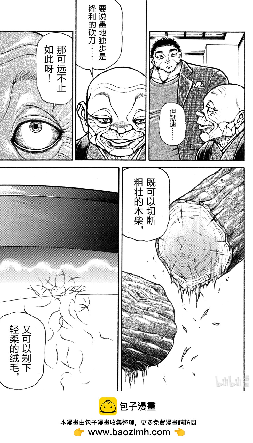 第 50 页