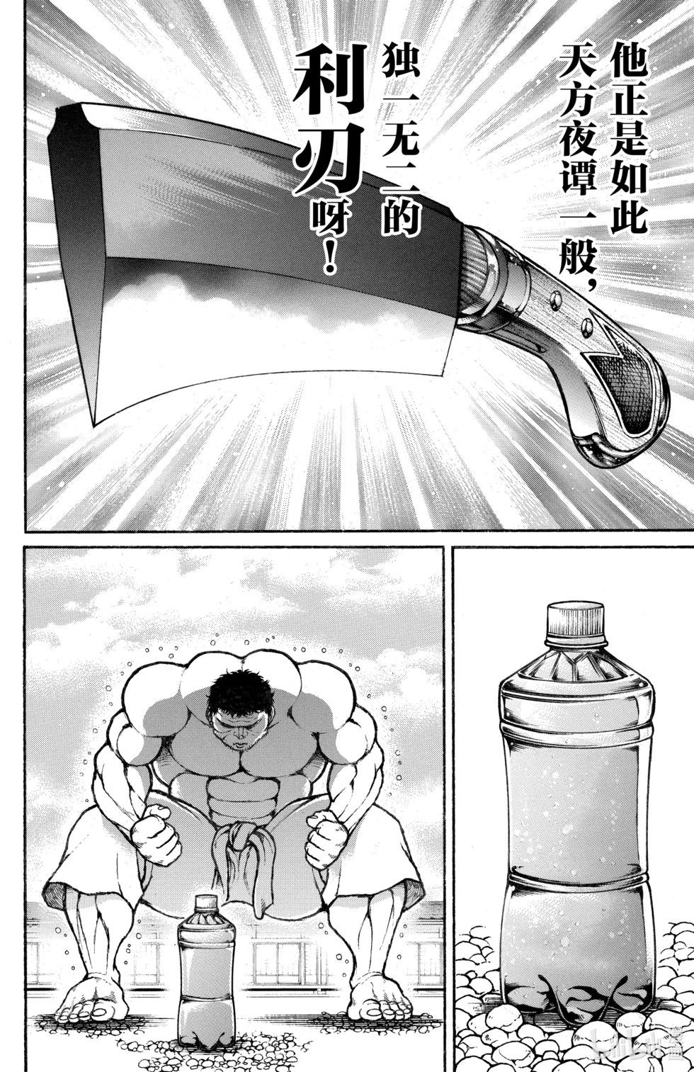 第 51 页