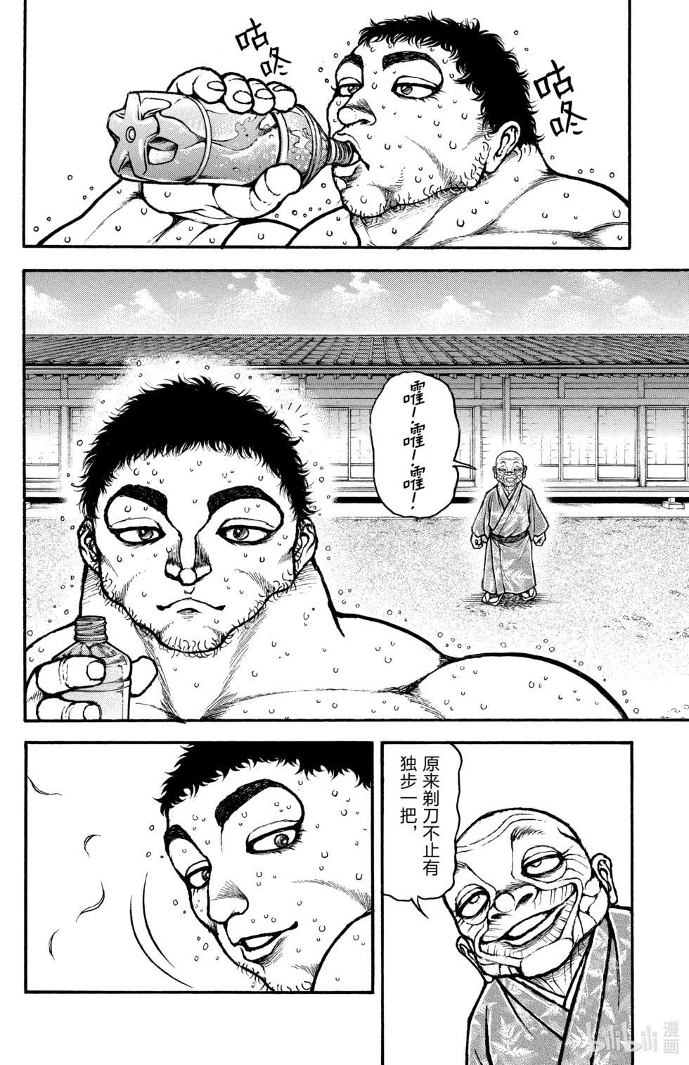 第 53 页