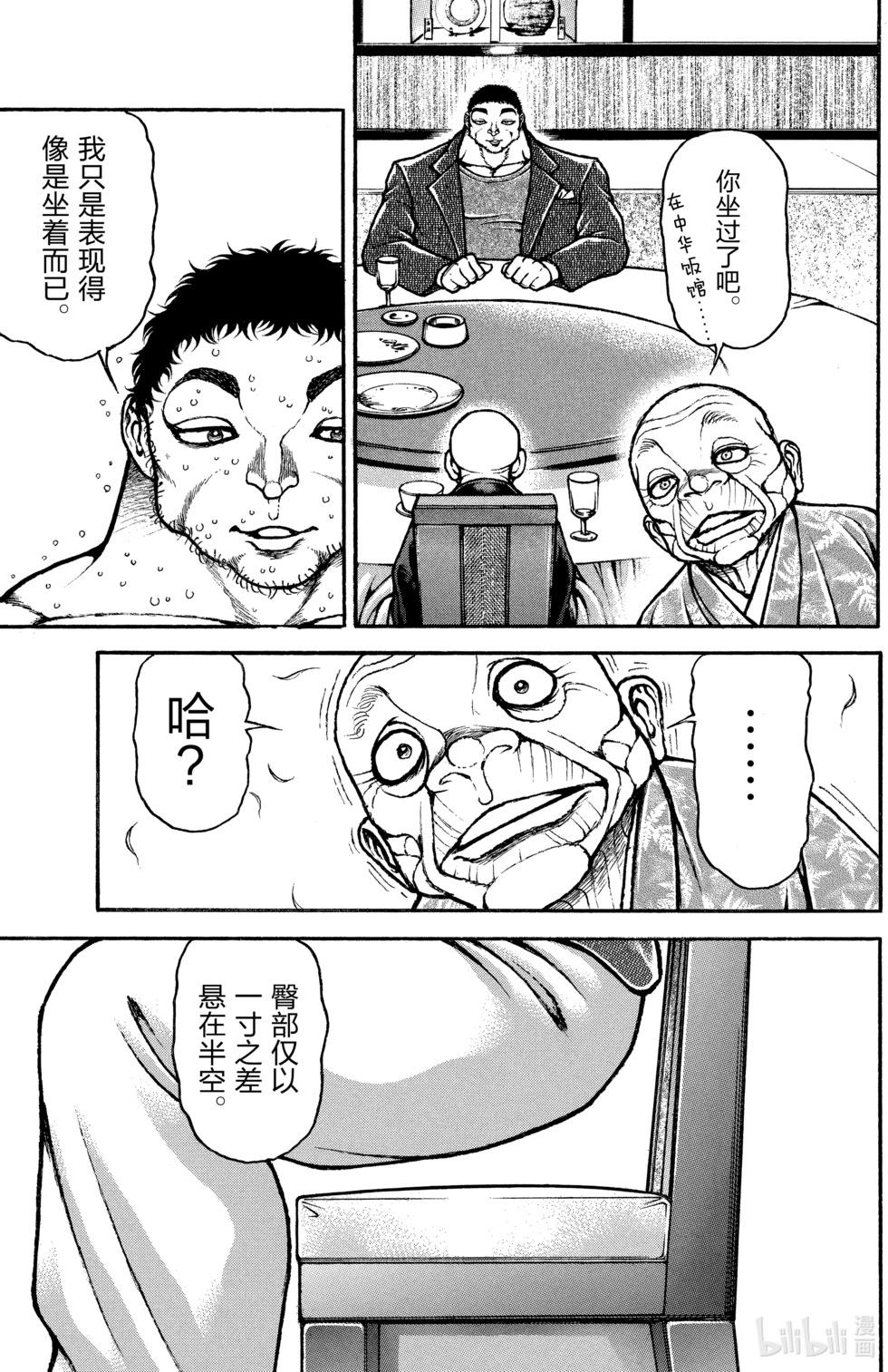第 56 页