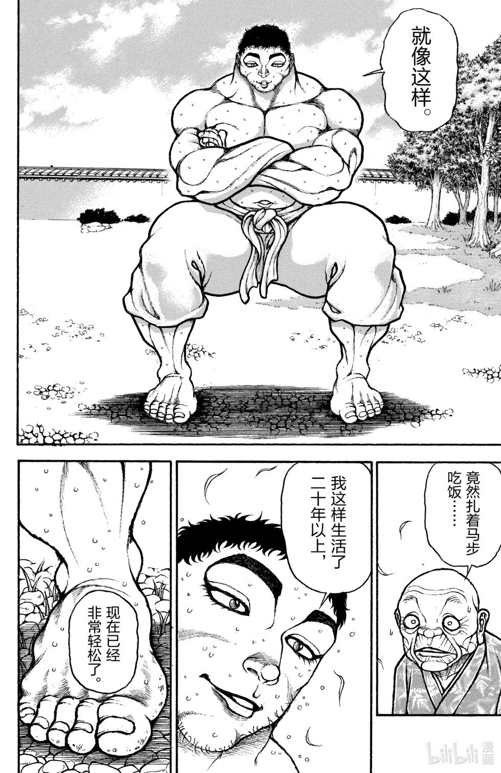 第 57 页