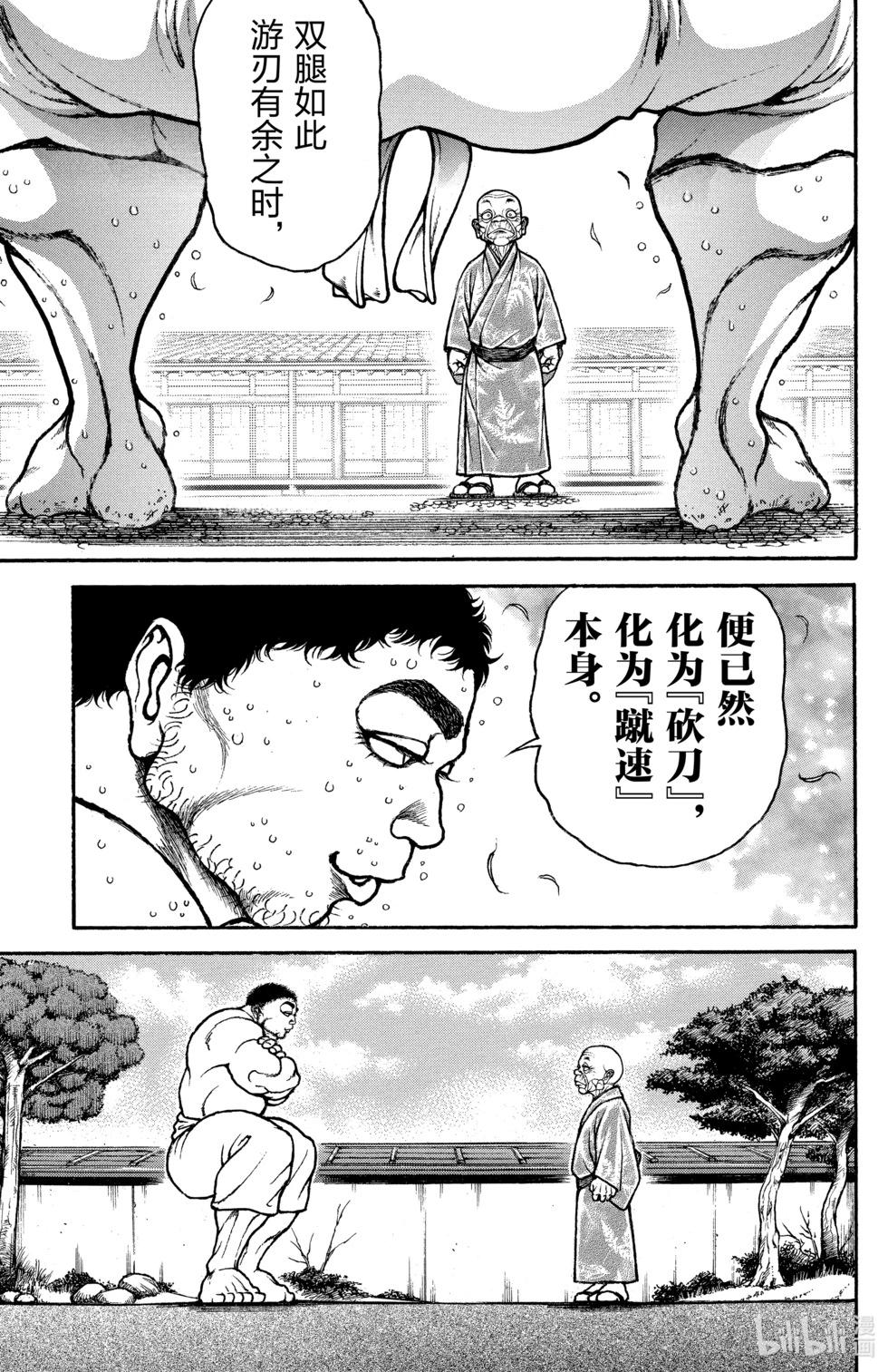 第 58 页