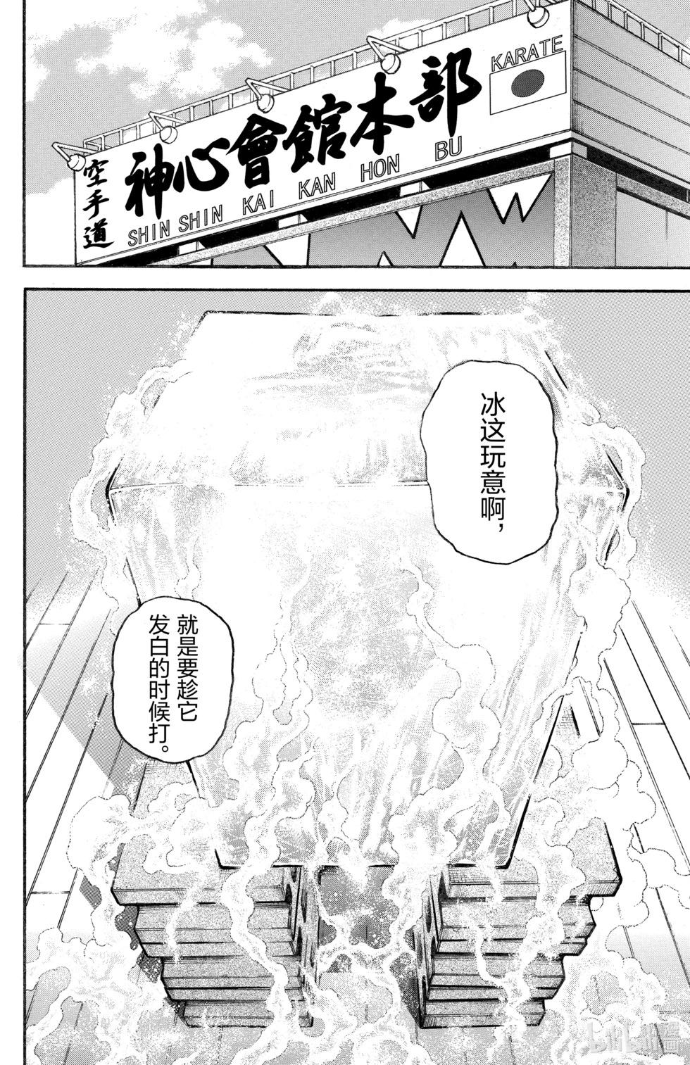 第 59 页