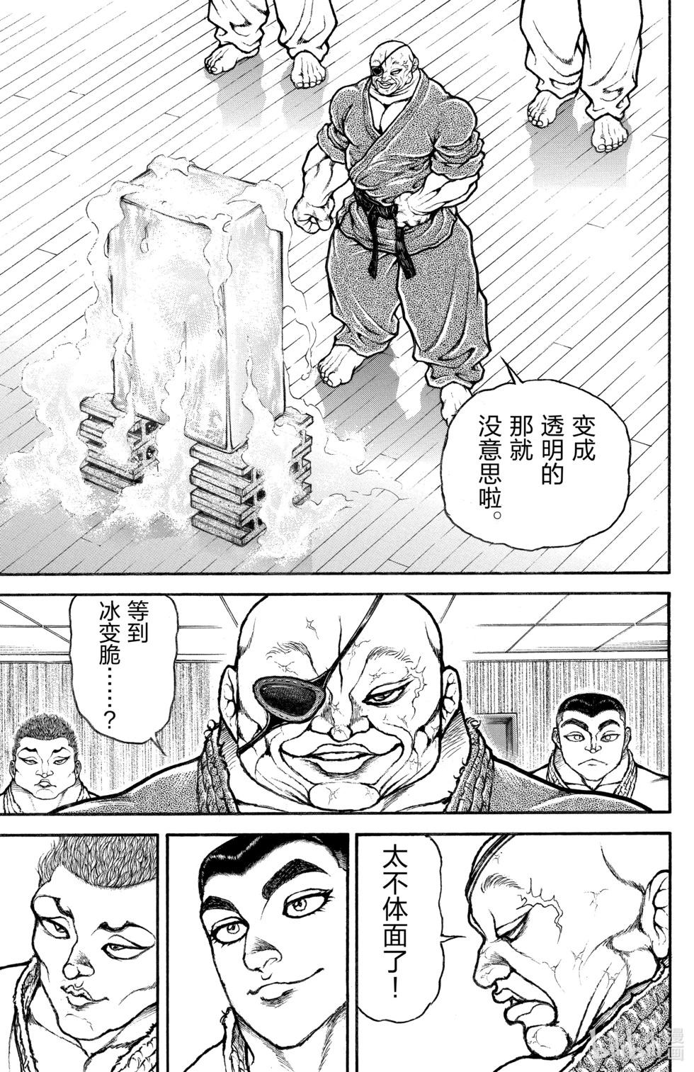 第 60 页
