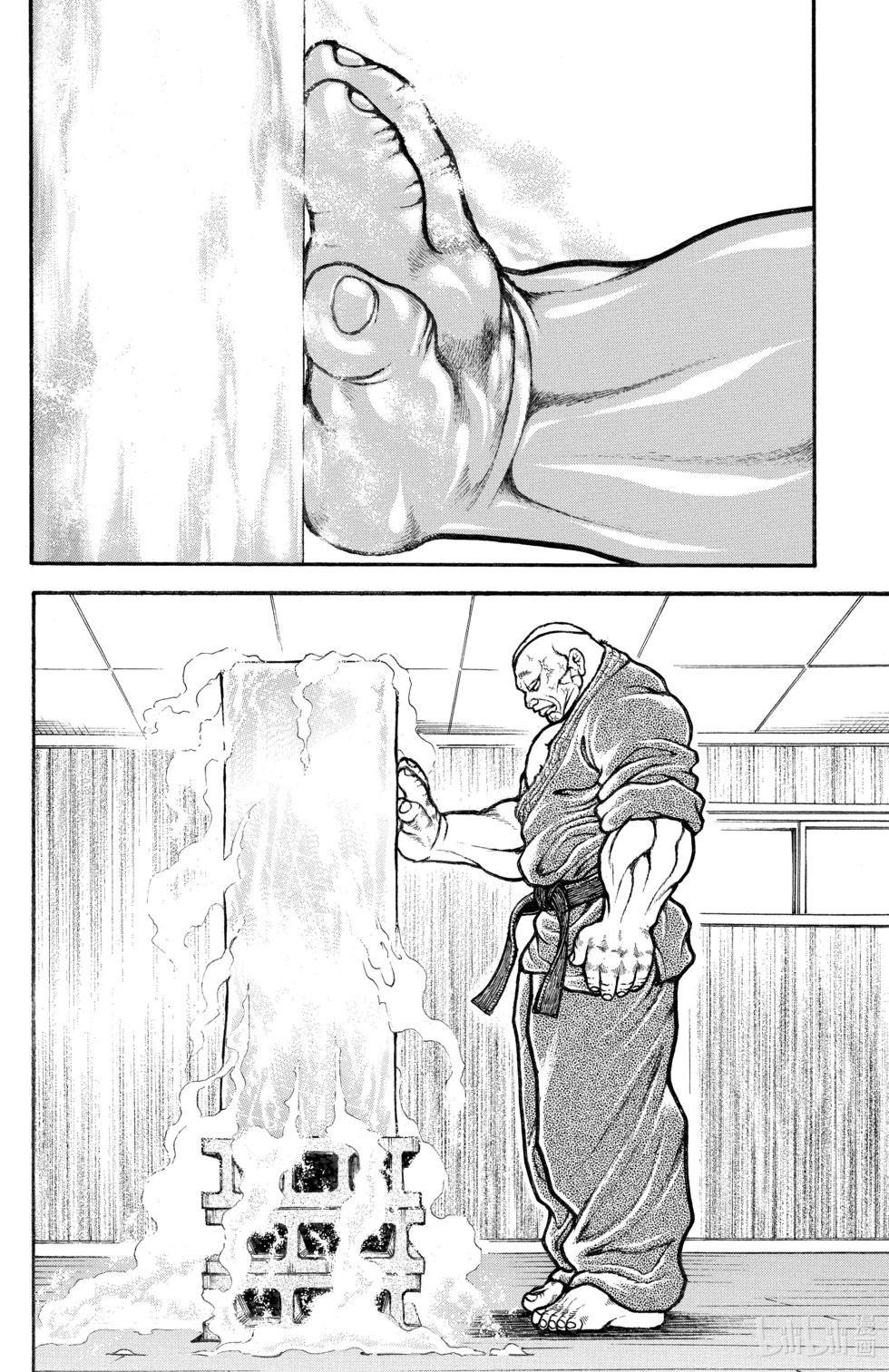 第 61 页