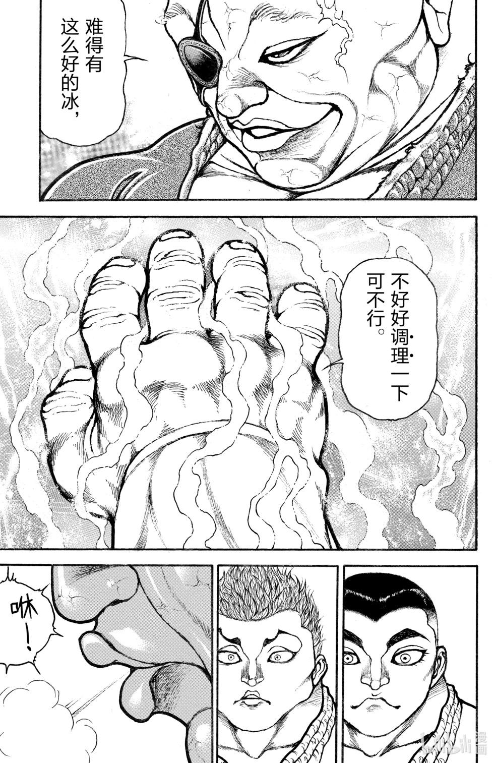 第 62 页