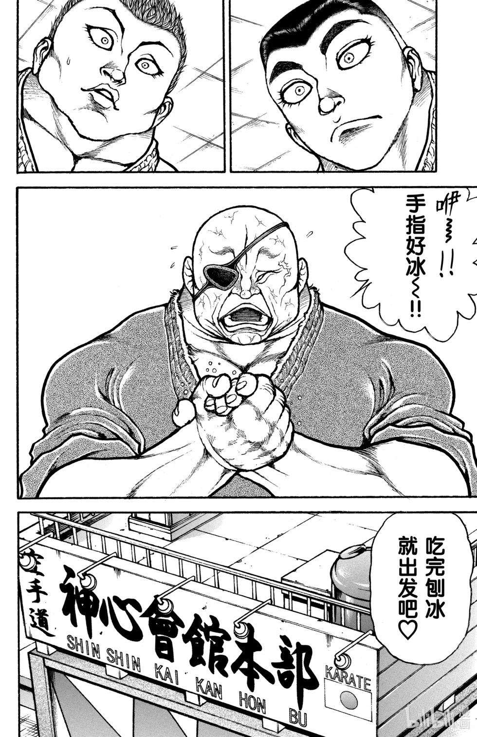 第 65 页