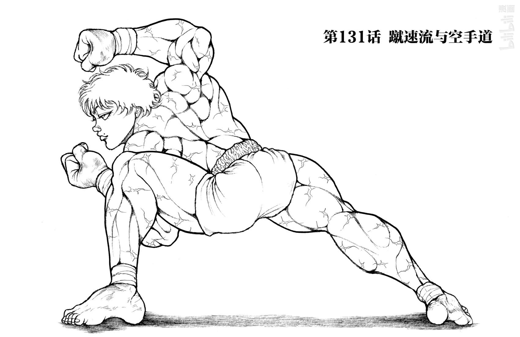 第 66 页